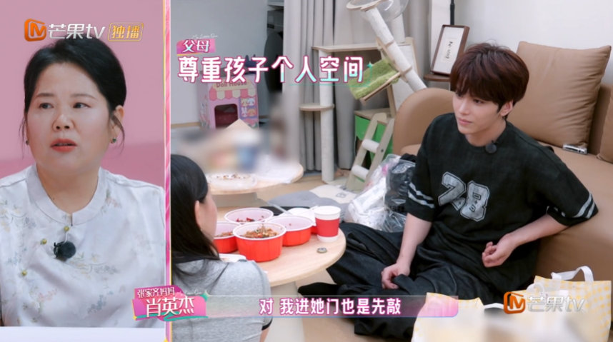 邵子恒好会开解张家齐 邵子恒开解张家齐这段给到一个夯 《我家那闺女》邵子恒不站队