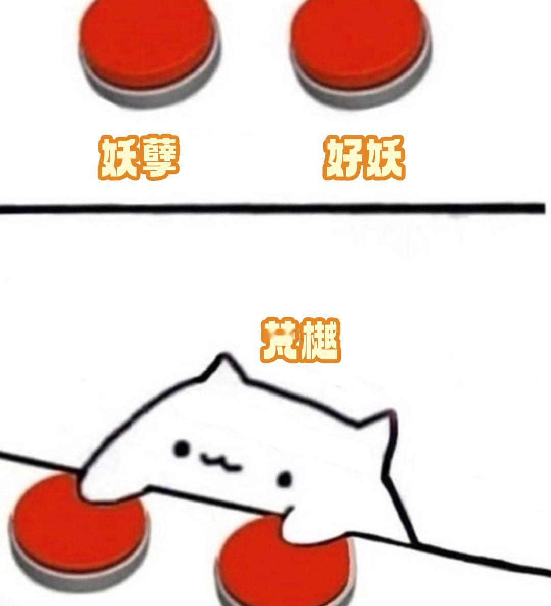 敖瑞鹏演的梵樾好妖啊 只要看了白月梵星就无一不会爱上敖瑞鹏！极致的妖王的感觉真的