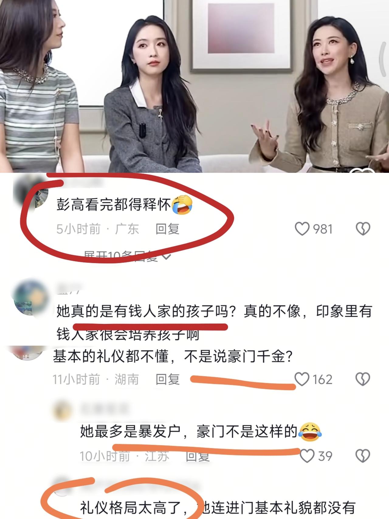 翁青雅人品再度爆雷！采访朱珠口碑遭滑铁卢，网红之路前途渺茫！翁青雅采访朱珠事件持