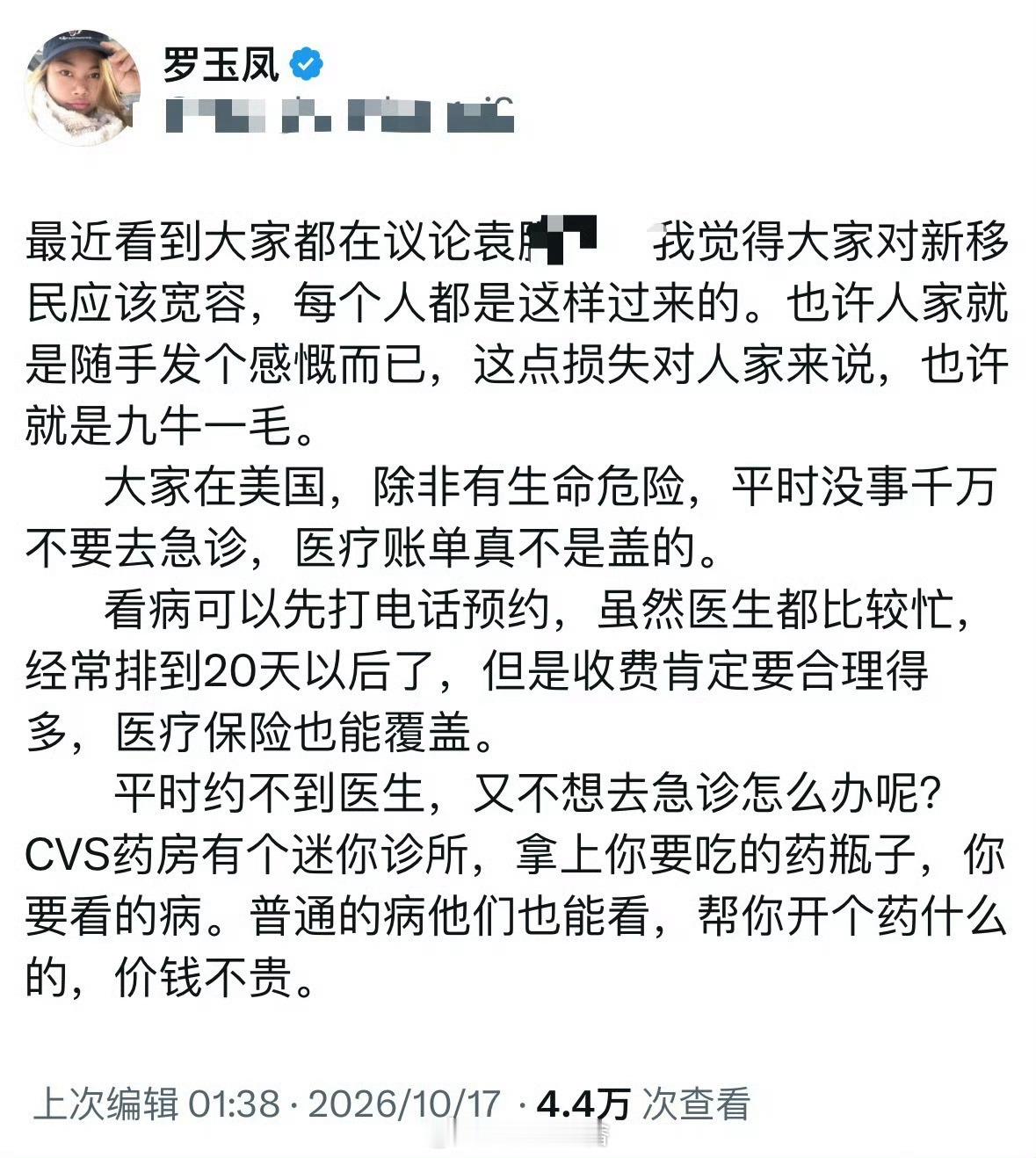 你看，特斯拉能飞 ​​​
