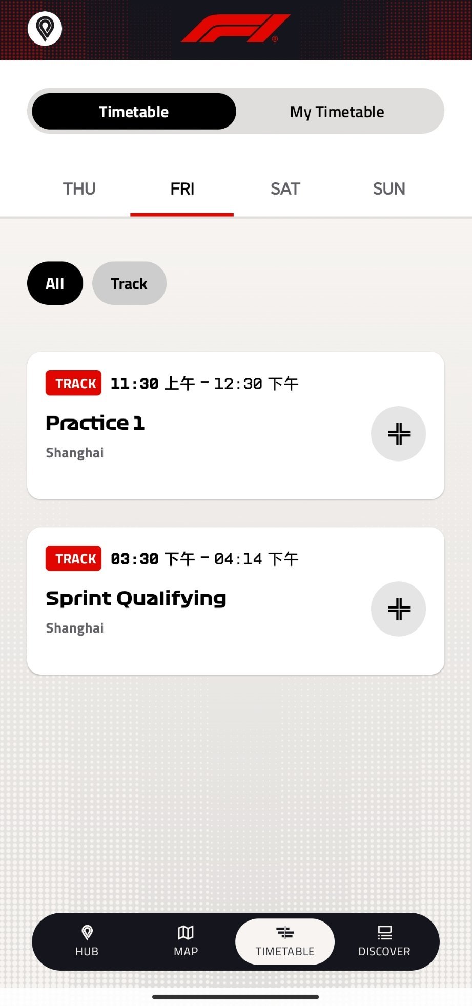 F1官方APP取消了2026赛季F1中国🇨🇳大奖赛 周五周六车手见面会的时间