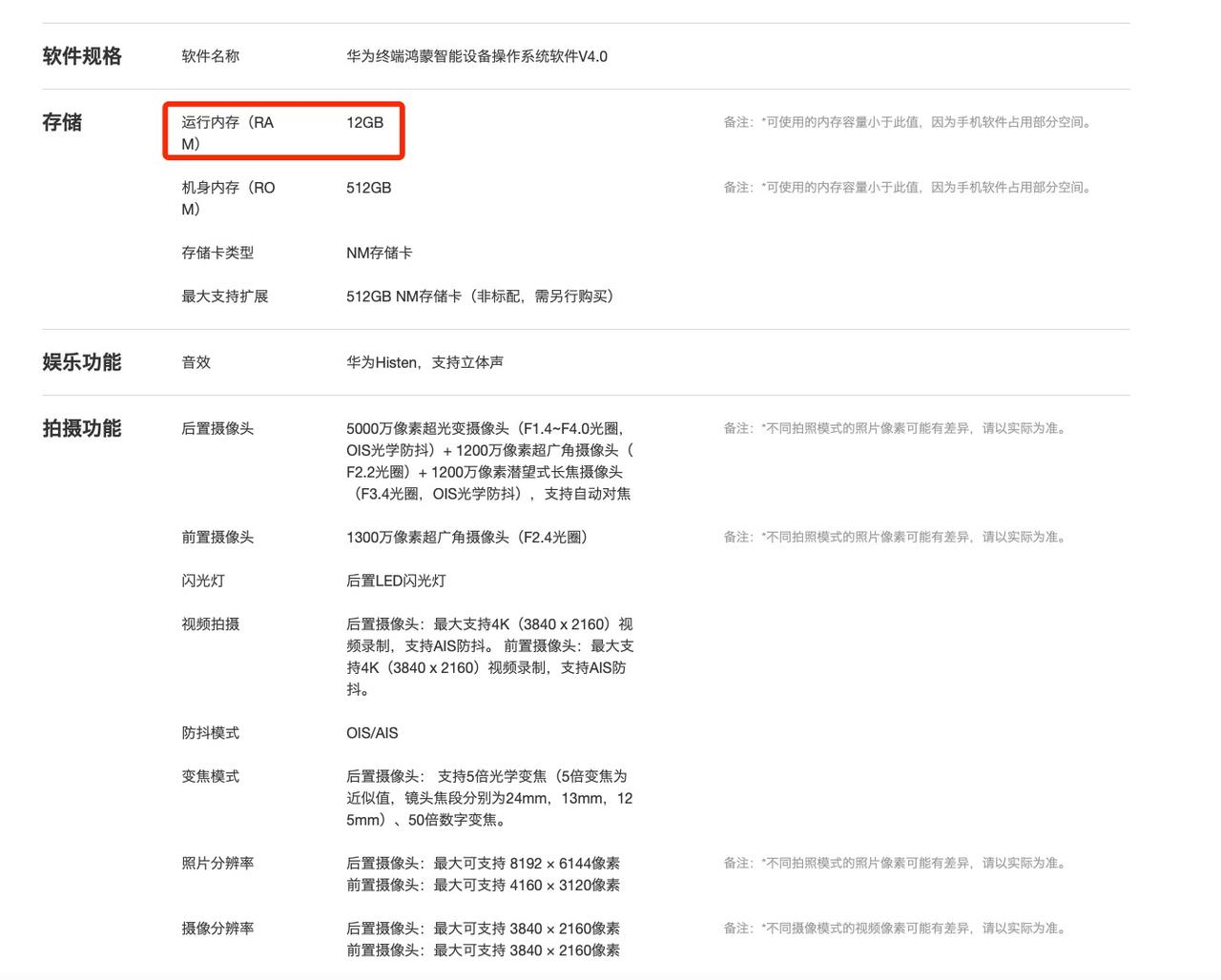 安卓8GB运存在2024年还能用吗？[机智]正好我备用机就是8G运存，其实杀后台