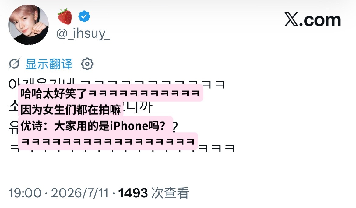 这边检测到您用的不是果机，已被得能盯上 