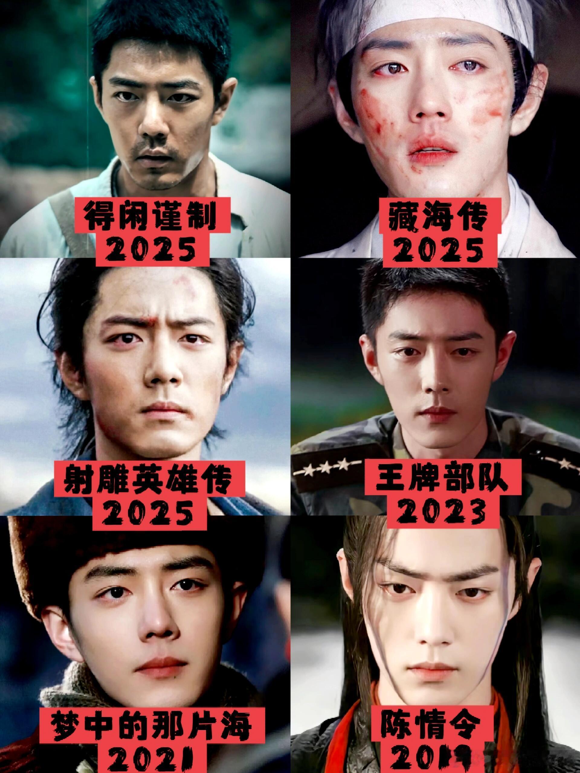 以前也以为肖战是花瓶 看了他的作品之后发现他是实力派剧抛脸，感觉是未来的影帝王晶