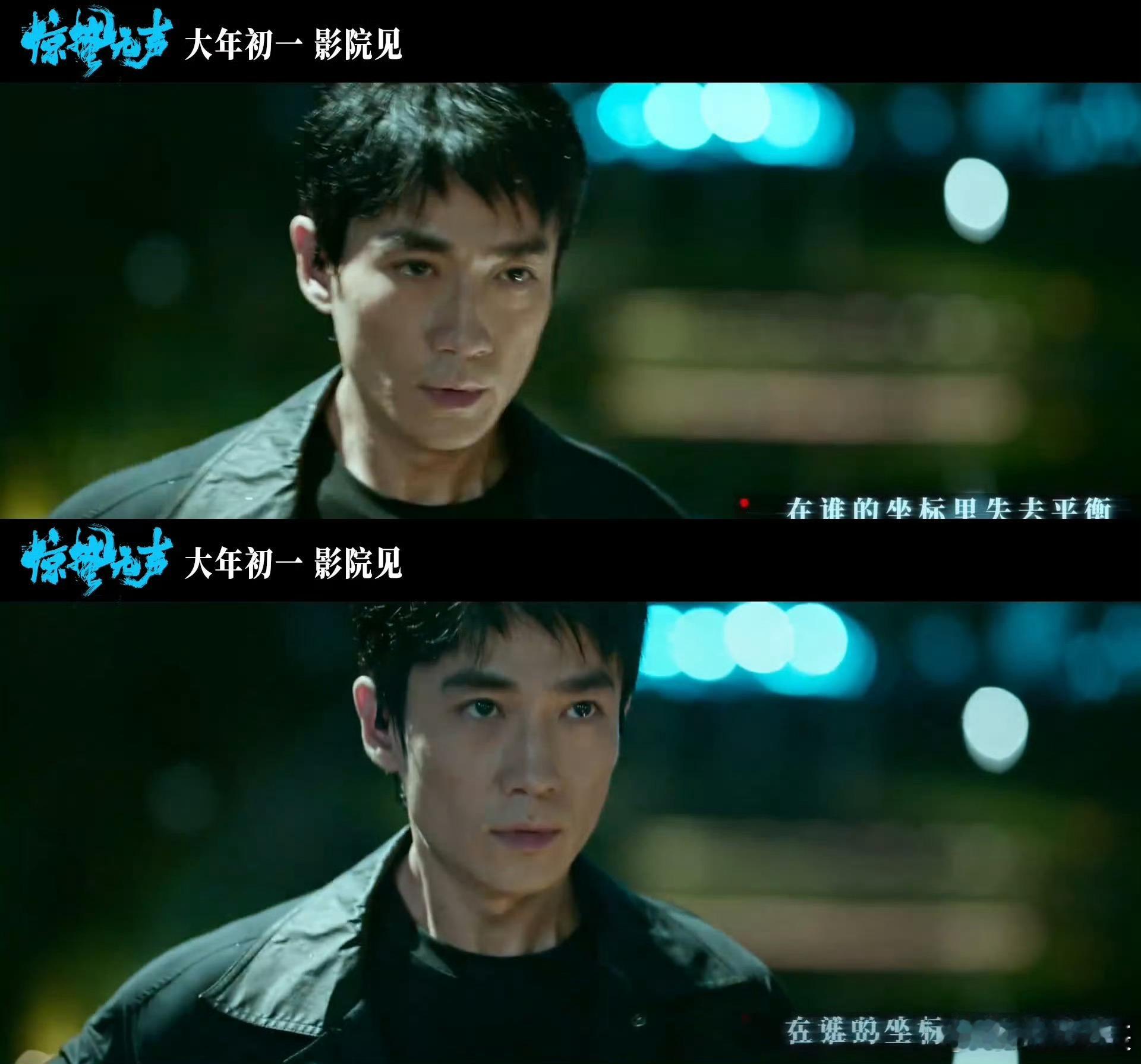 惊蛰无声 反转 《惊蛰无声》越品越有味道！刻画无名英雄的隐忍与忠诚，节奏把控超到