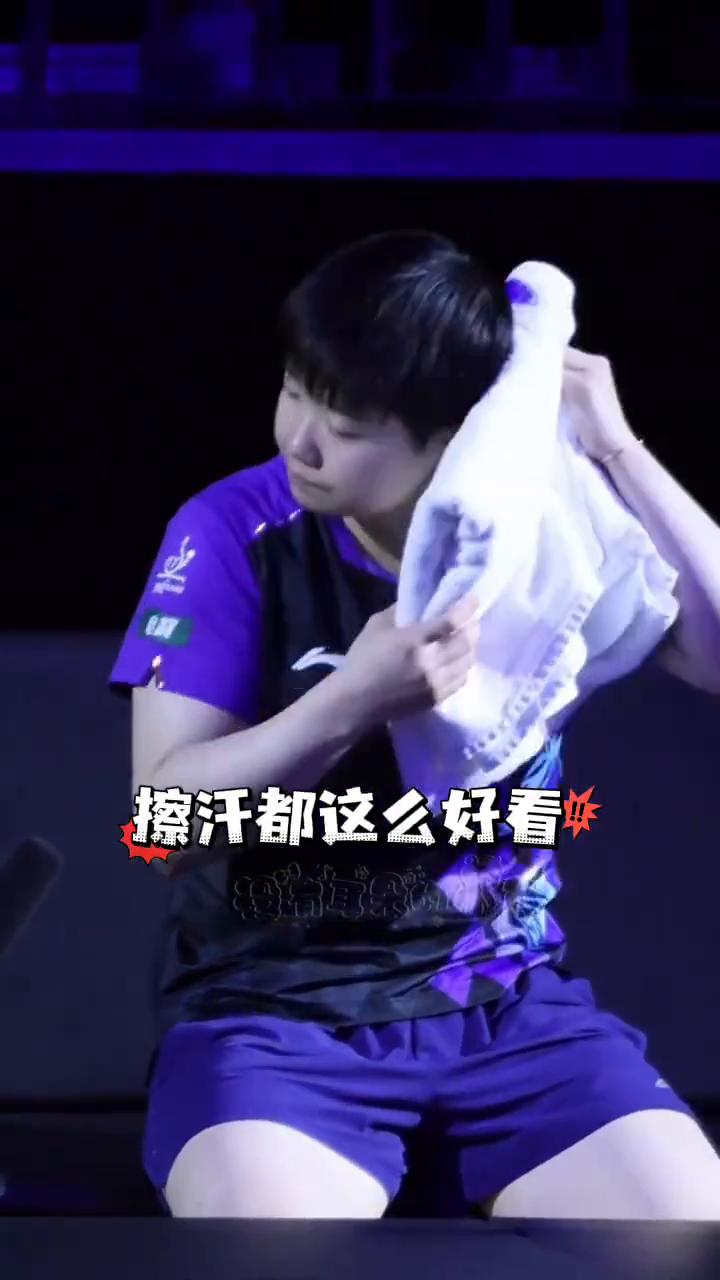 孙颖莎vs陈幸同。
到了用保温壶的年纪了，莎莎状态太好了，擦汗都这么好看。4：0