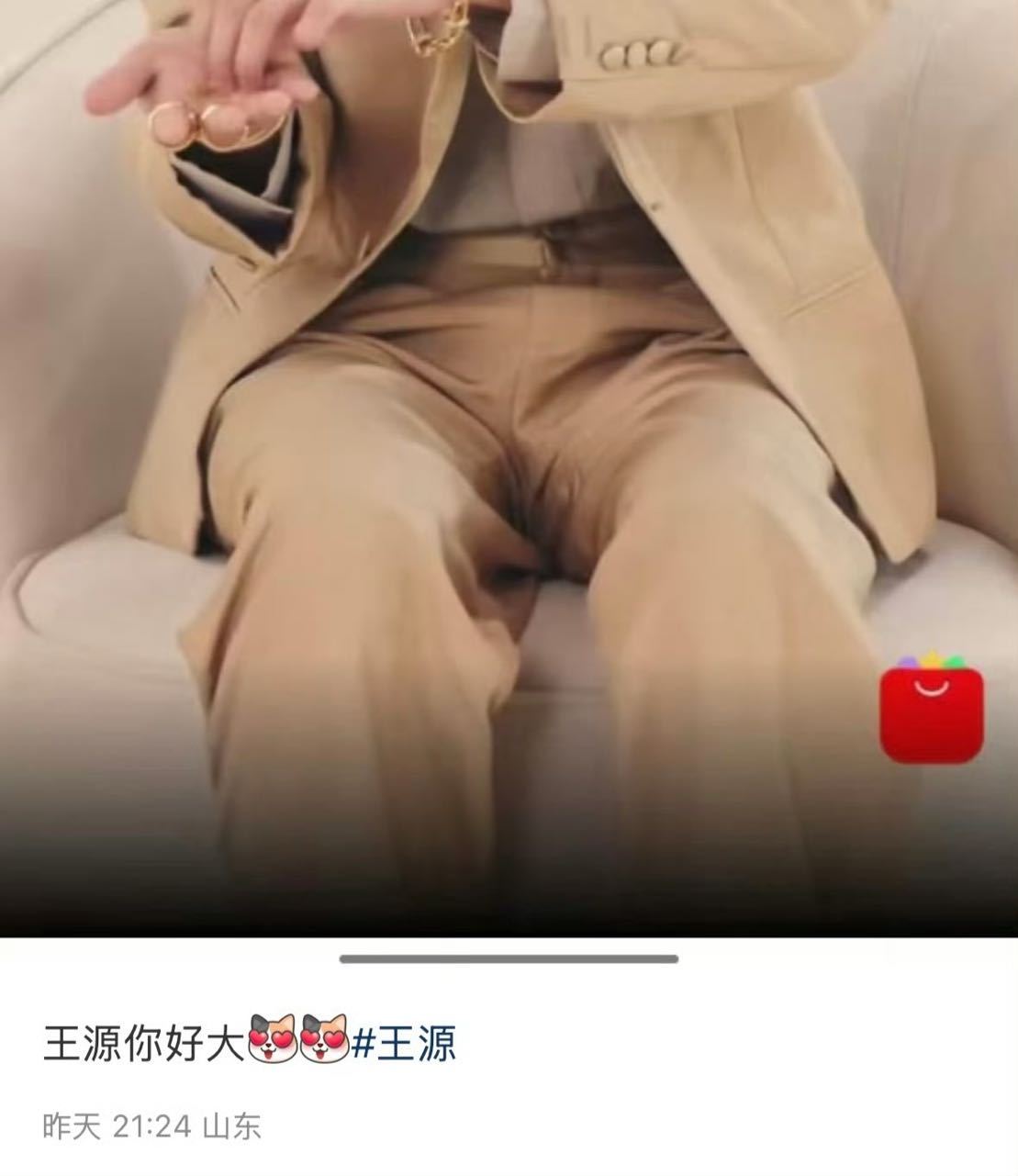 惹 ​​​