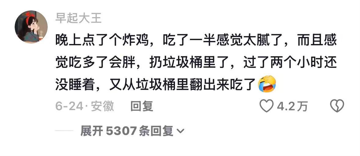 说独居惨的人没自己独居过 