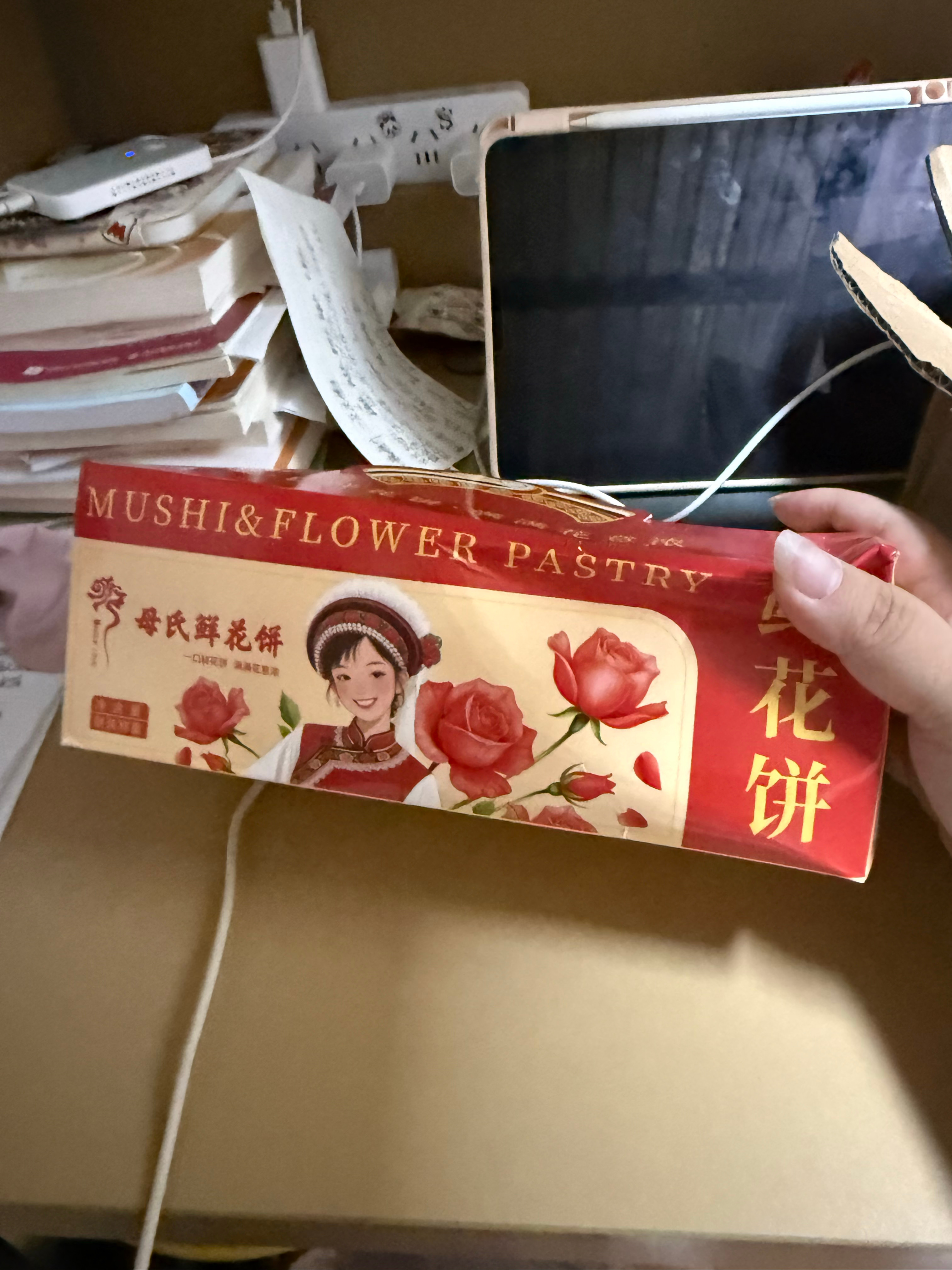 我闺蜜给我带回来的！超级无敌好吃！ 
