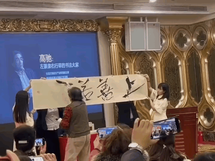 这水平能称得上书法大家吗？？🤔