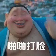 地铁站啪啪打脸