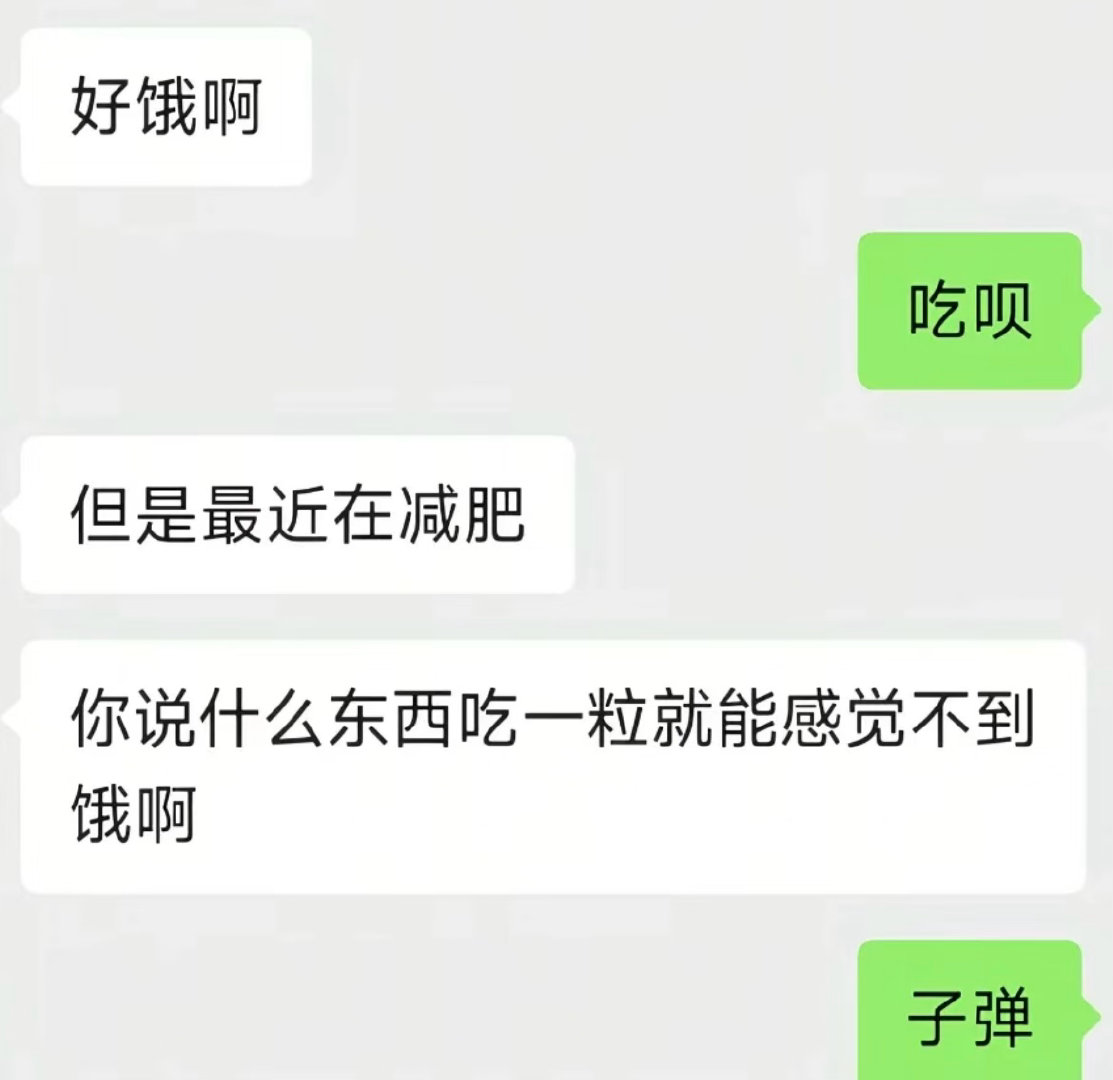 老天奶！不是说世界上没有死亡笔记吗你看！这是什么！搞笑幽默我的幽默灵感片场