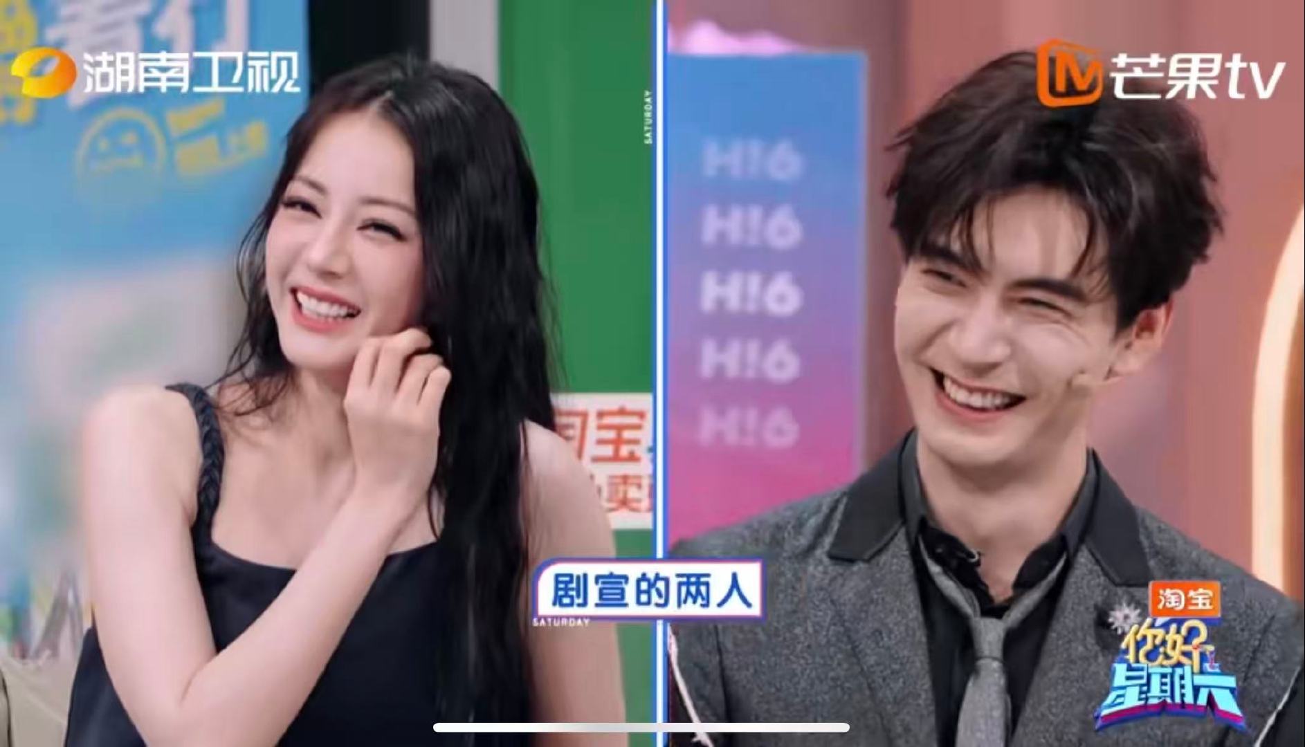 杨迪反向剧宣第一人你好星期六杨迪这脑子到底装了啥？剧宣不想着念台词，反倒琢磨着拉