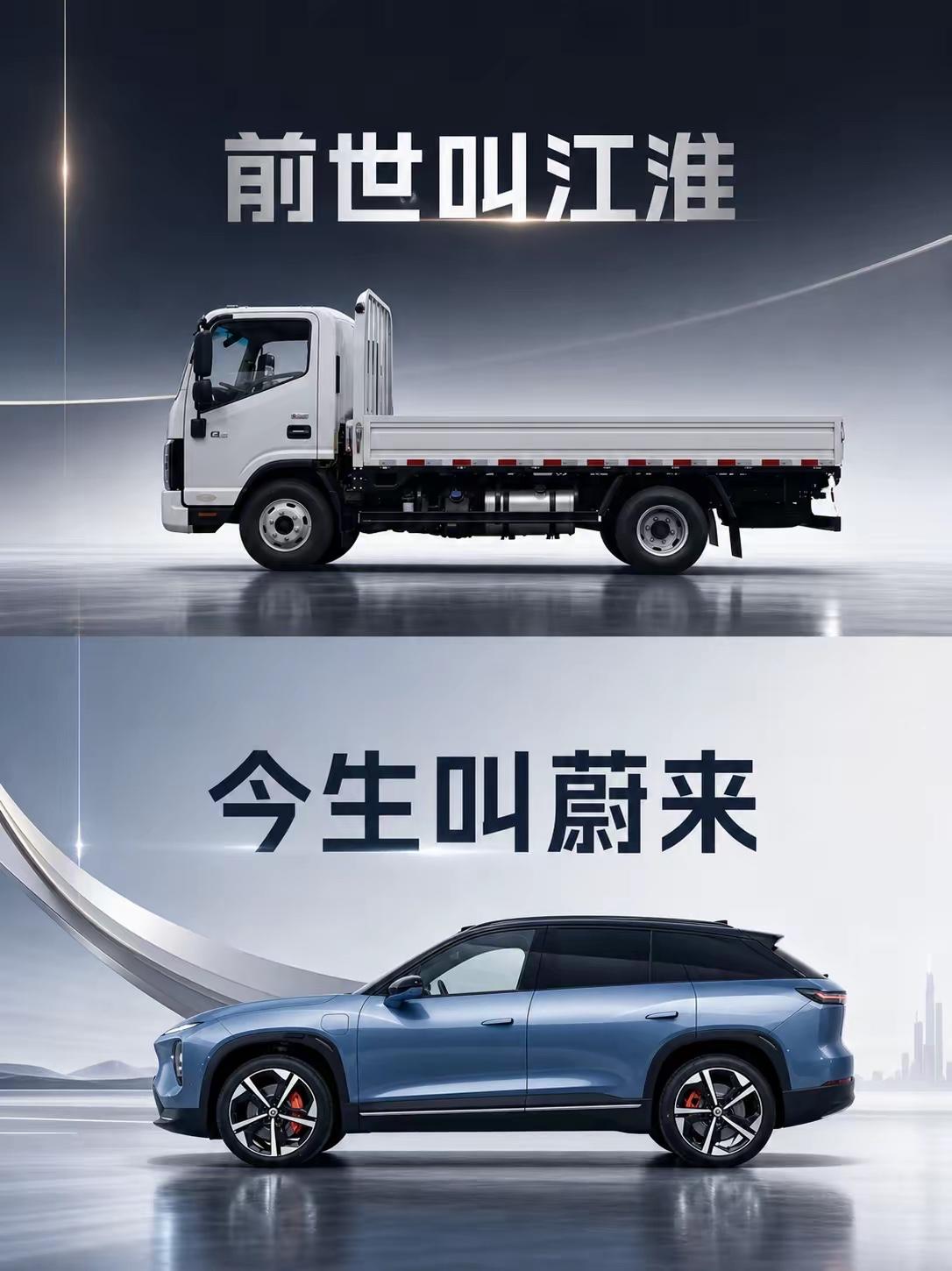新能源汽车的“前世&今生”。

都说新势力汽车品牌的市场竞争都是在“陪太子读书”