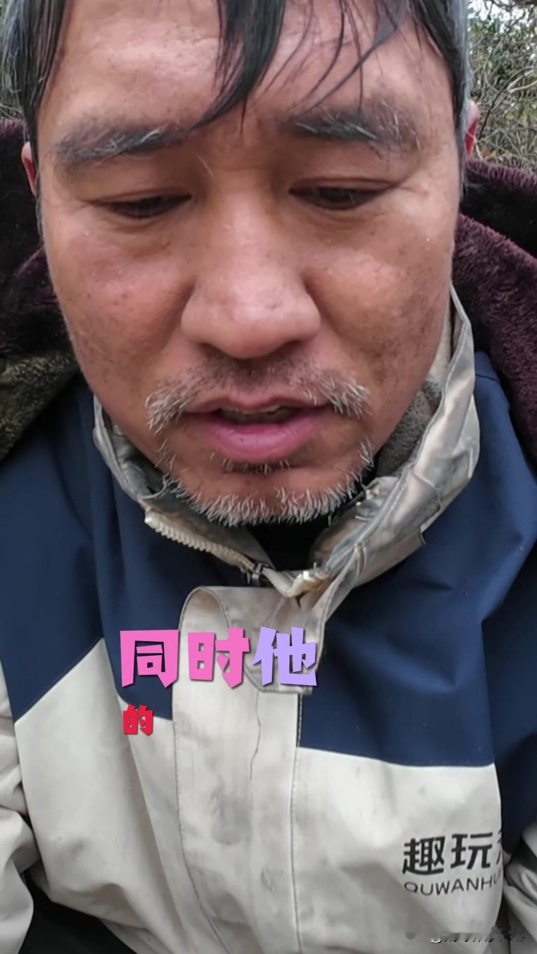 荒野生存，已至身体极限

投身荒野生存挑战，如今来到第11天，艰苦的环境将我彻底