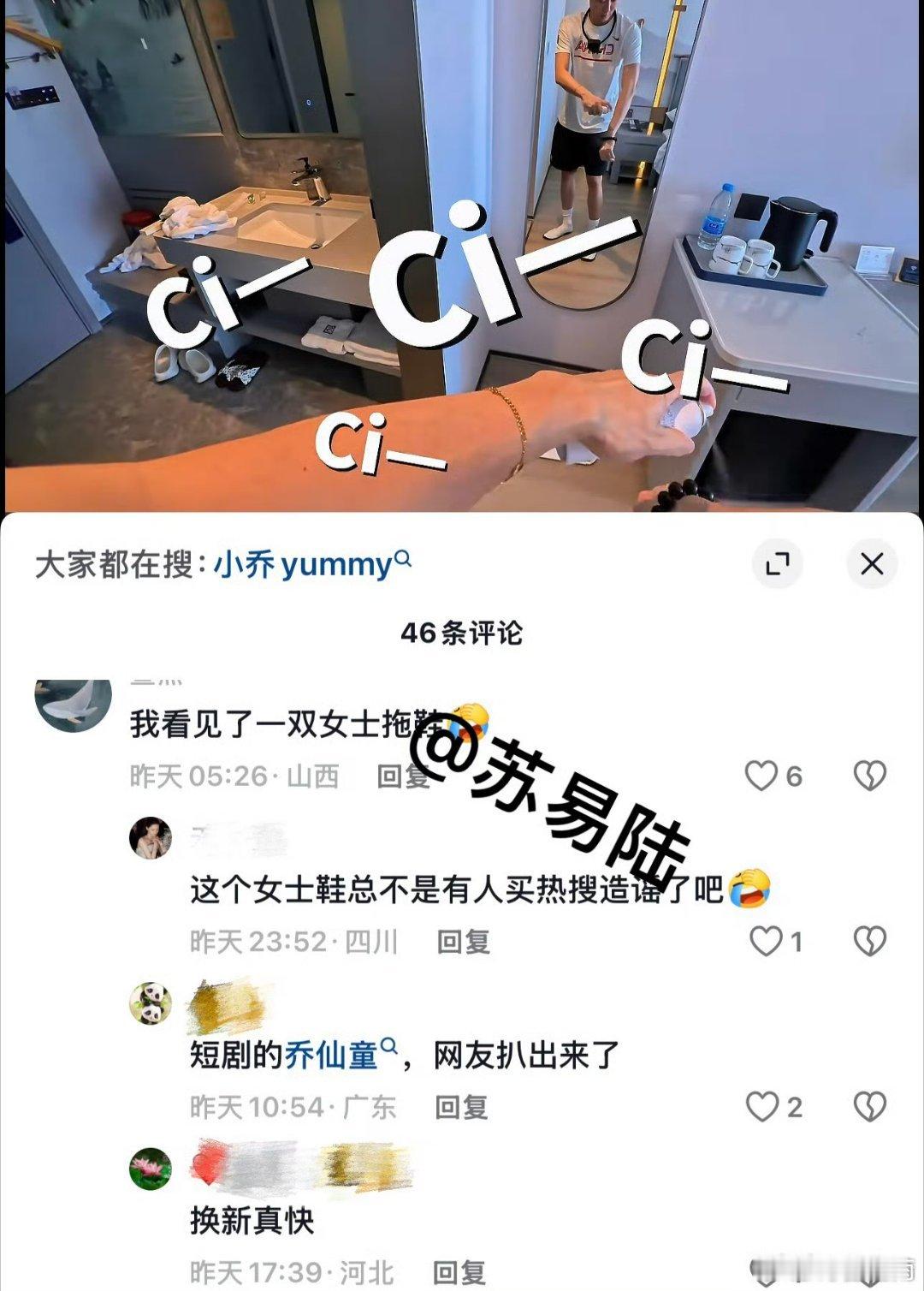 曝买超与短剧女演员乔仙童恋情讲道理买超和张嘉倪已经离婚那么久了，也赔了一大笔钱和
