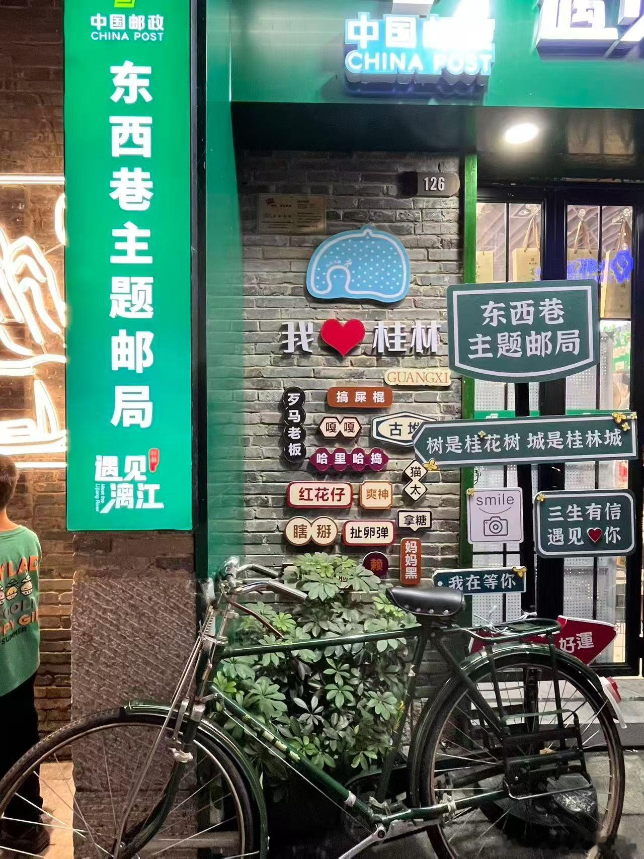 早安 喜欢是一朝一夕，爱是从心动到古稀。早安，我的爱人！ 