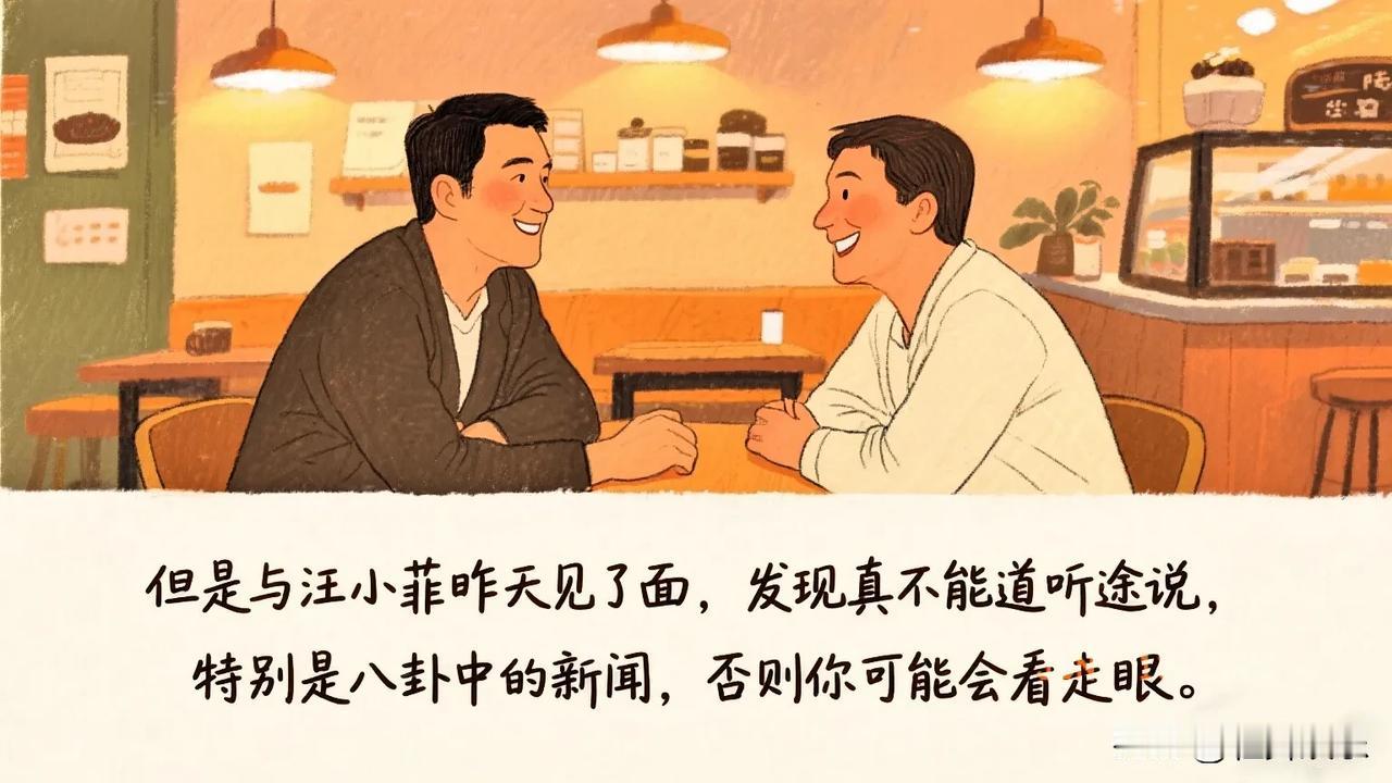 汪小菲的形象彻底洗白了
大网红陈馆长实话实说
原来不怎么认可汪小菲
甚至台那边人