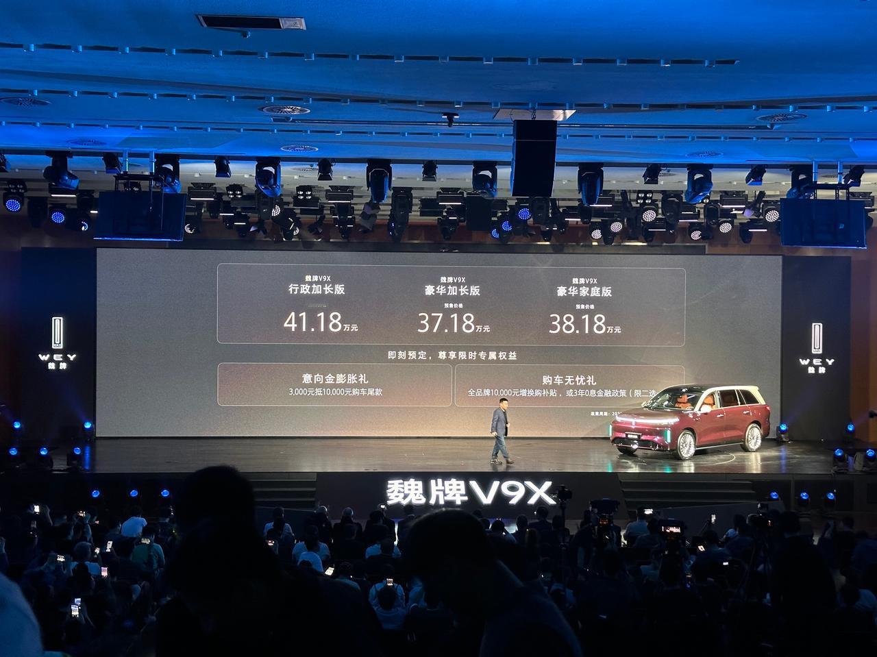 37.18万起，魏牌V9X预售，你觉得这个价格贵不？
放在长城车型里边，肯定是贵