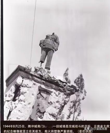 1944年，中国远征军收复腾冲，此战，鬼子上至指挥官，下至做饭的伙夫，6000多