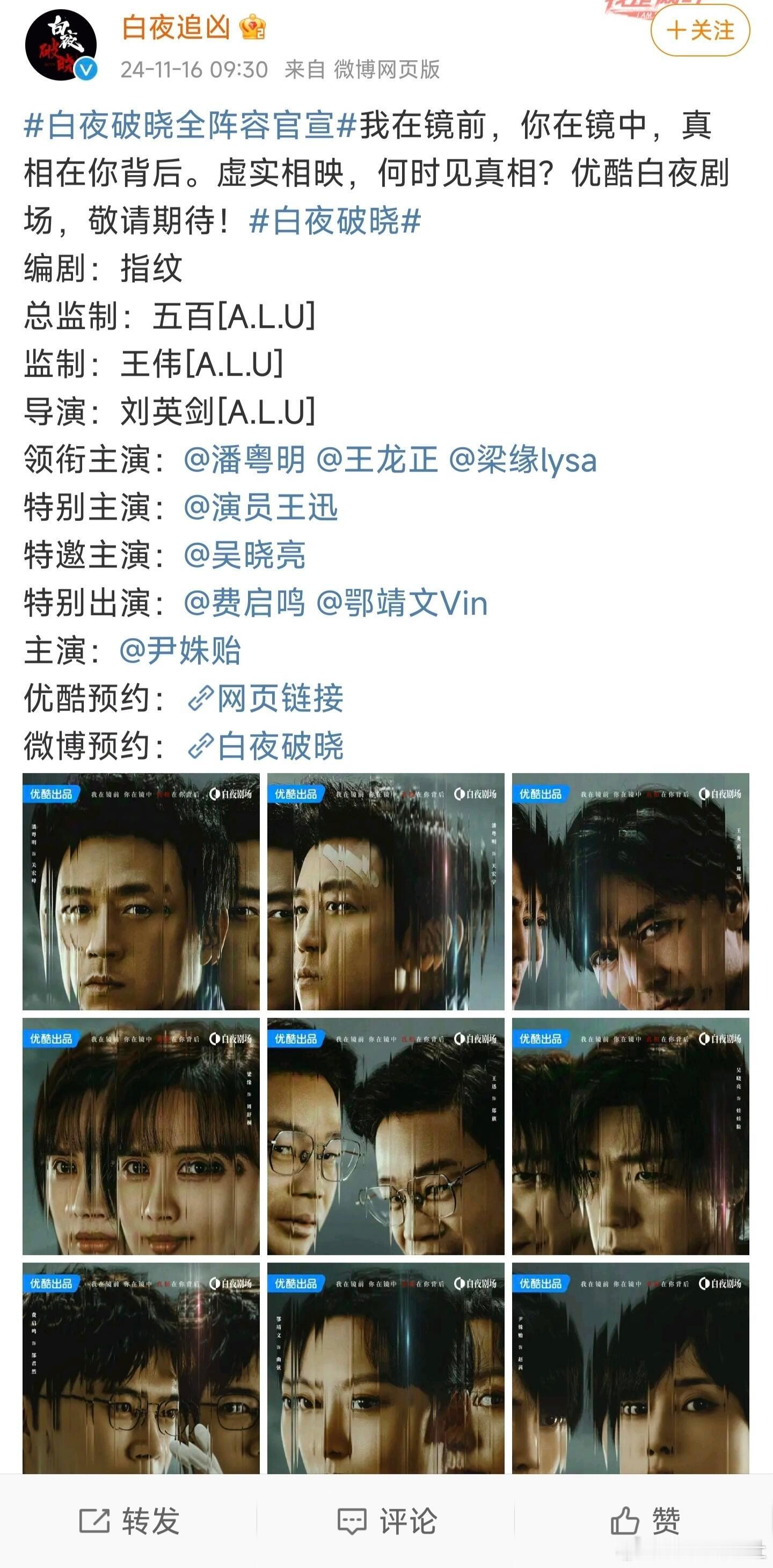 不知道从什么时候开始，大家都是主演了！领衔主演，特邀主演，特别主演，主演，已经没