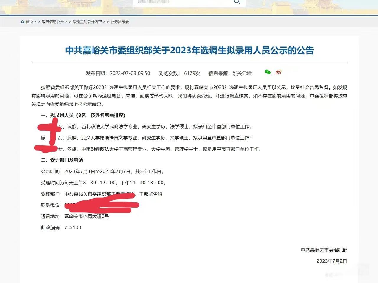 有兰州大学的学生说兰州大学逃过了一劫！
开始的时候还不清楚他为什么这么说，看了他