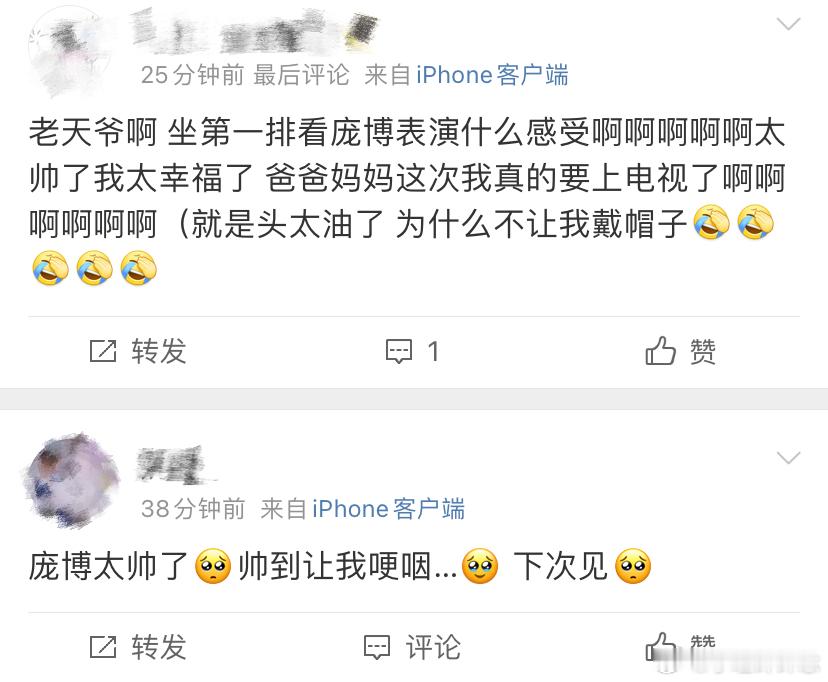 #喜剧之王单口季首录repo##喜剧之王单口季# 今日首录，热乎的repo来了！