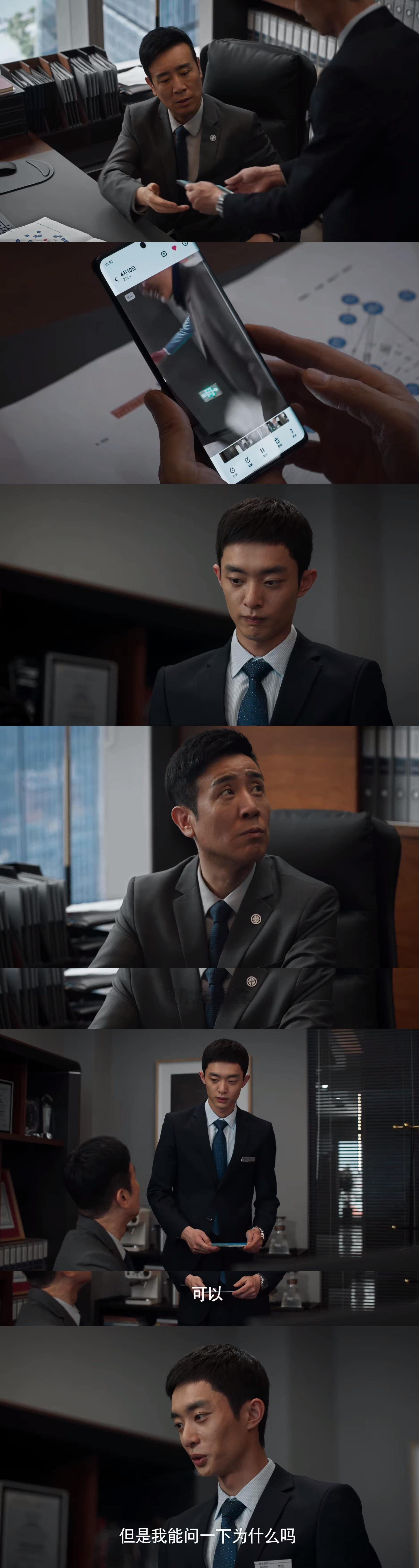#白宇帆陶无忌追星爱无解#omg陶无忌是一款在职场上百分百的热血小狗我天呢🙌好