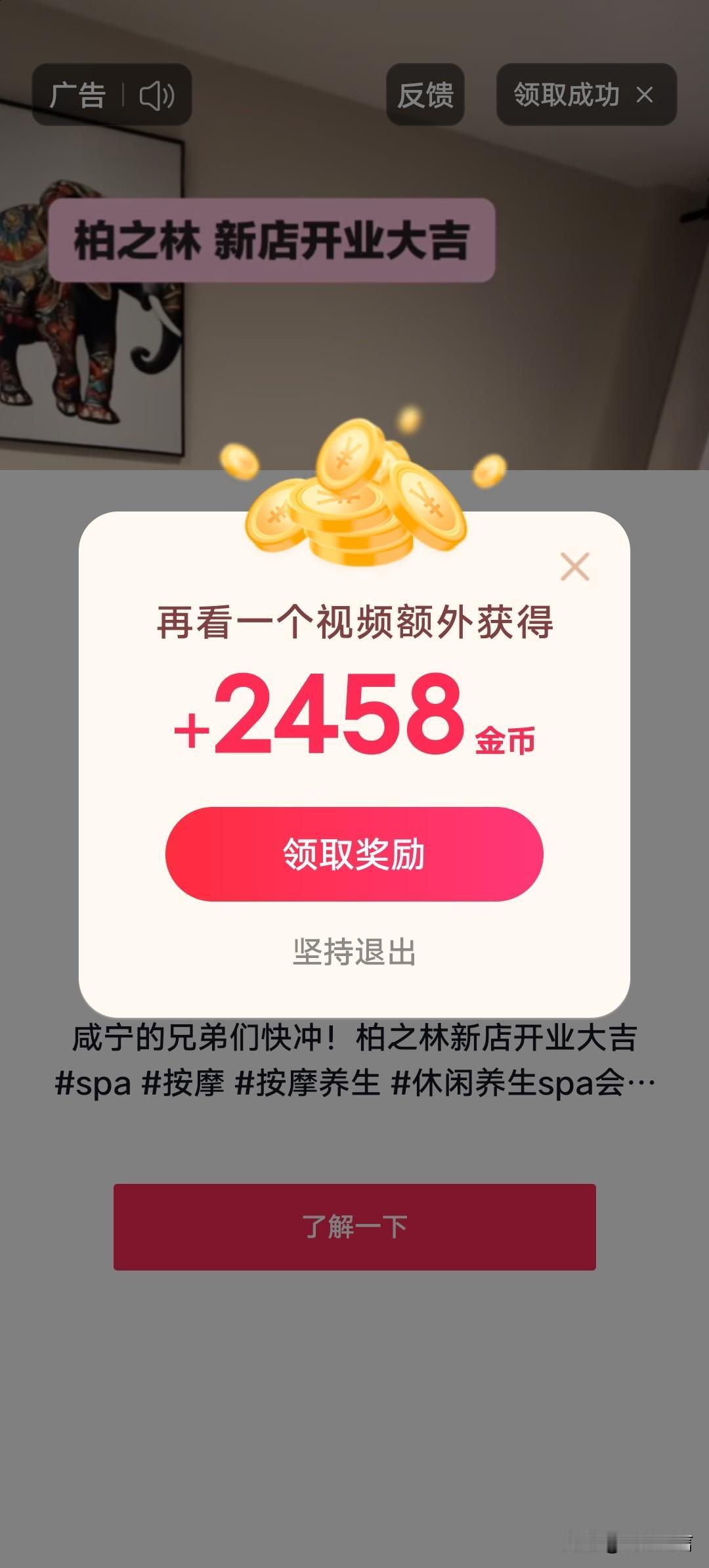 第一次开出这么多[呲牙]