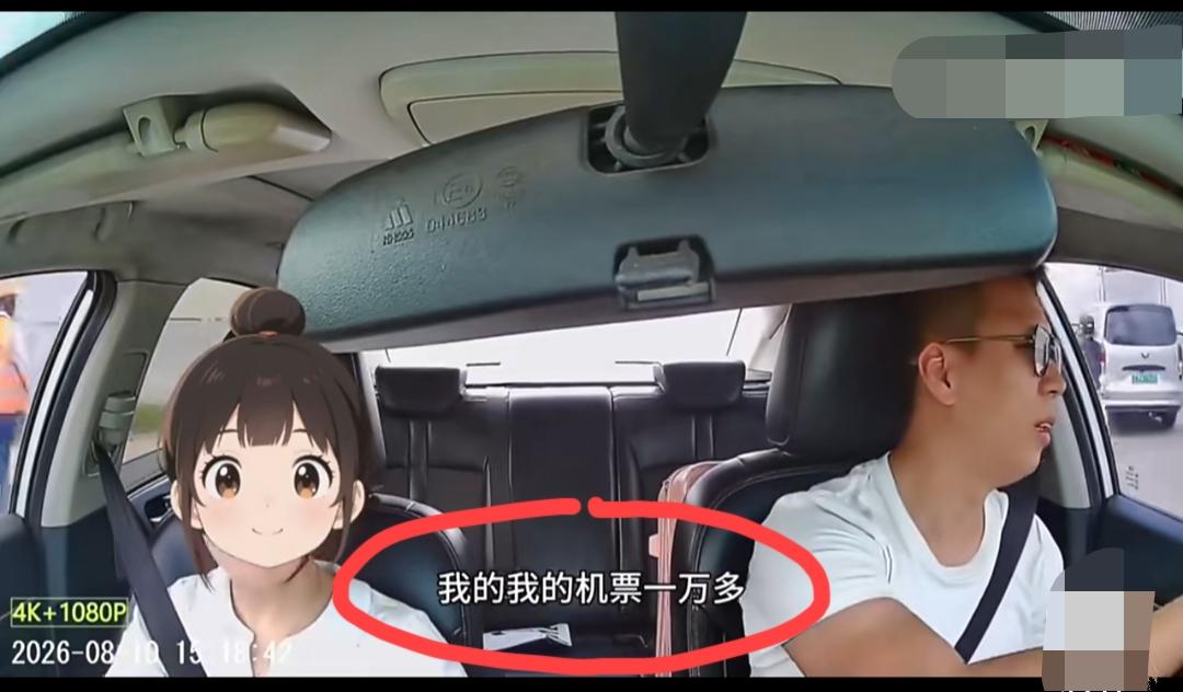 广东深圳，网约车司机发视频曝光一位女乘客:一万多的机票居然不知道提前出门，还选择