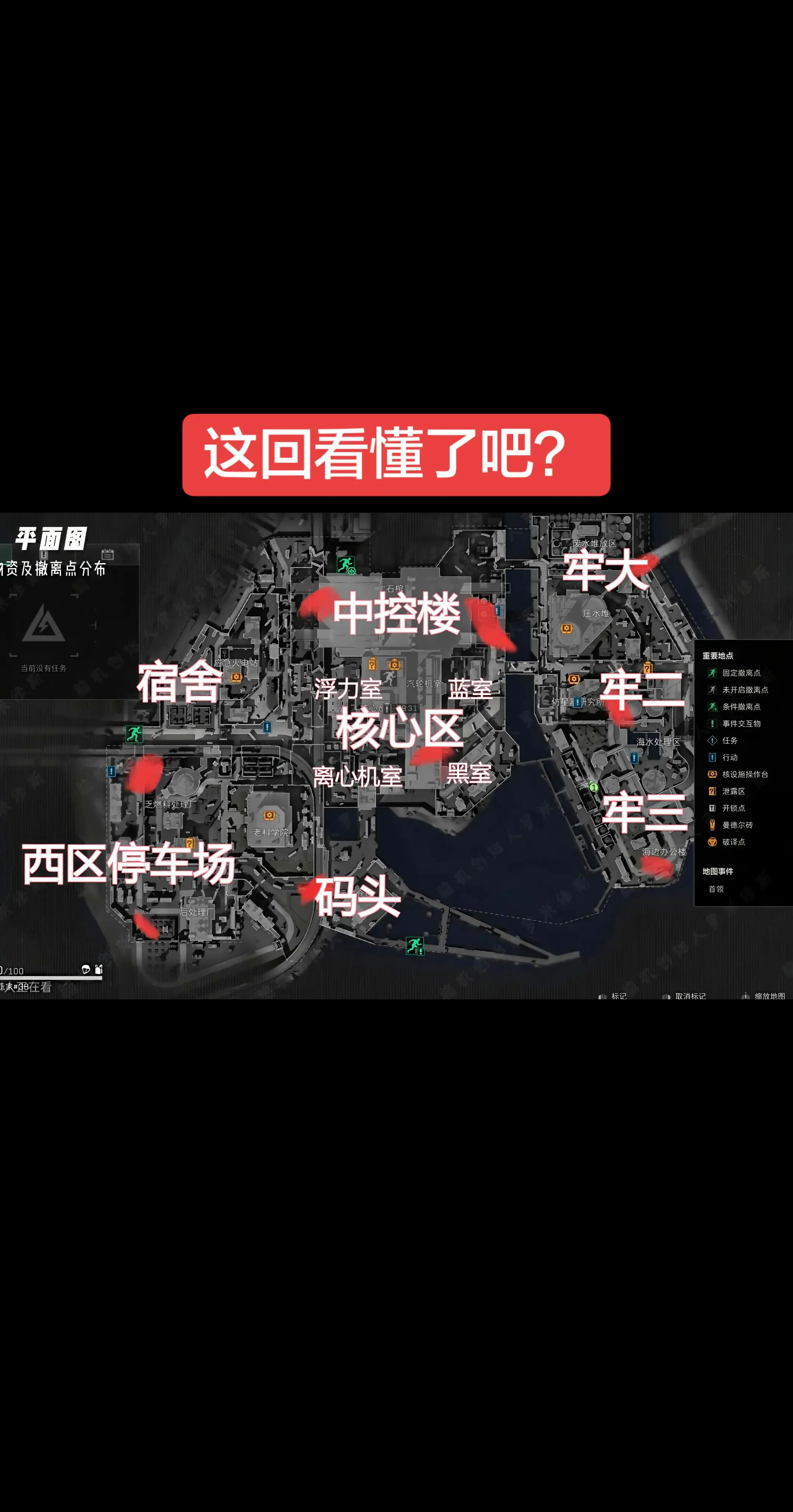 这回看懂了吧？