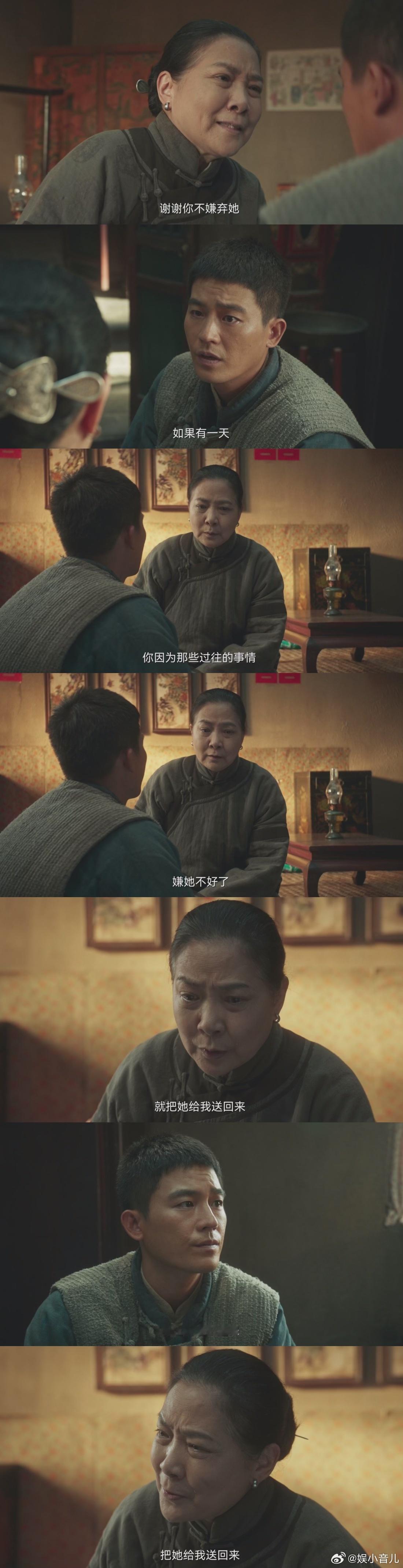 生万物娘好好一窝 铁头闹事是跟他娘学的坏脾气吧 ​​​