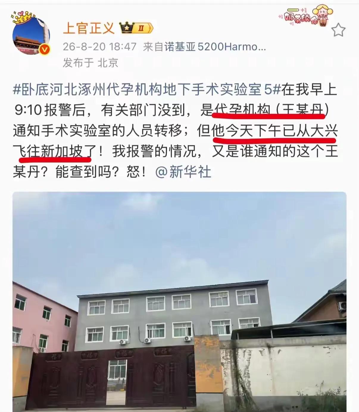 大河北也这么人才济济，能人辈出吗？这不就是妥妥的刑侦电影素材吗？哪个导演拍一下，