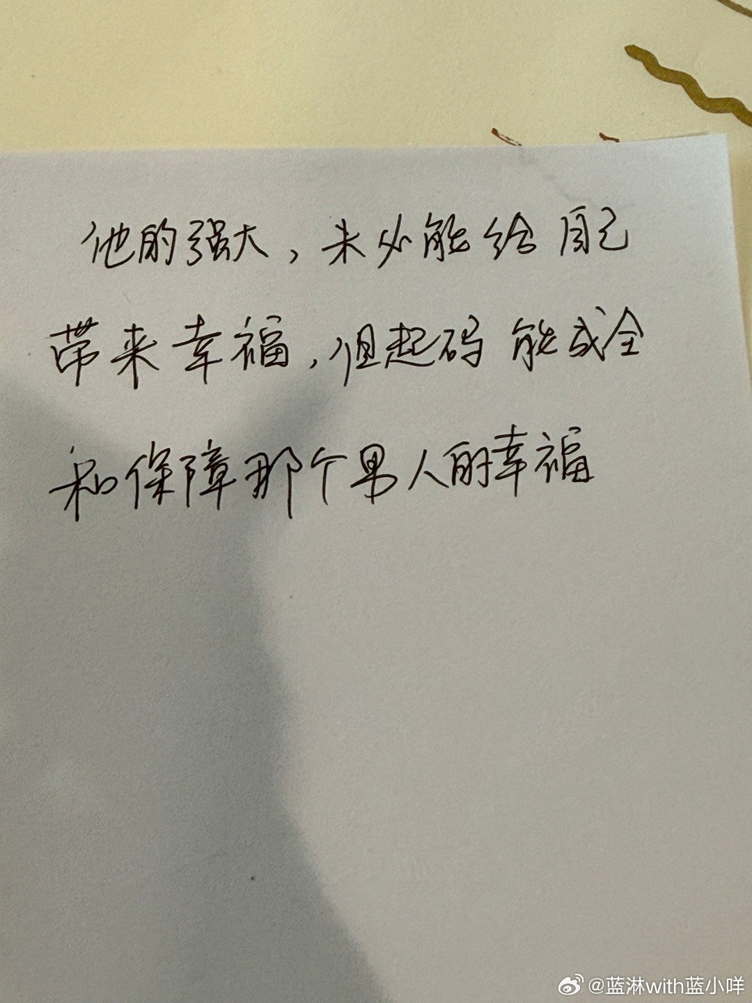 君子之交  今天签到这句，真有些怜爱任宁远了。他太想成为曲同秋的神了，为此几乎可