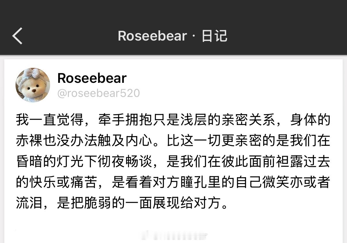 眼泪又何尝不是一种情书呢 