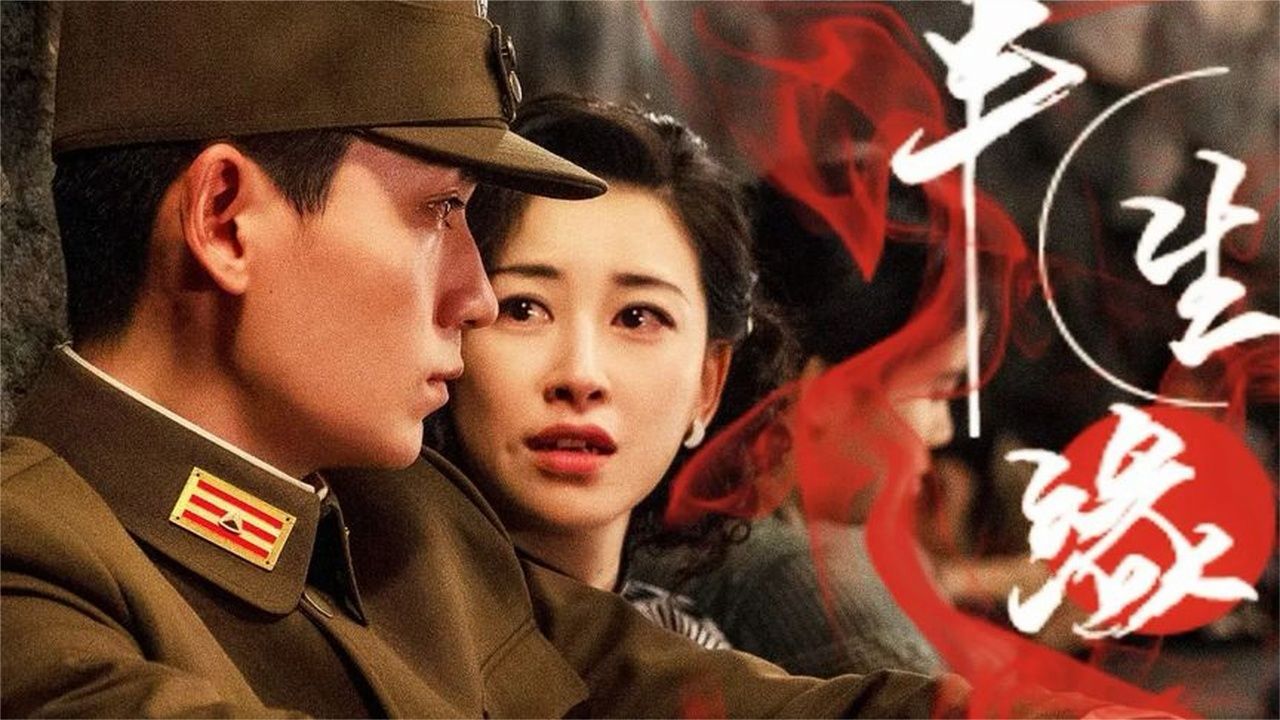 氛围感拉满！这才是民国BE美学！朱一龙