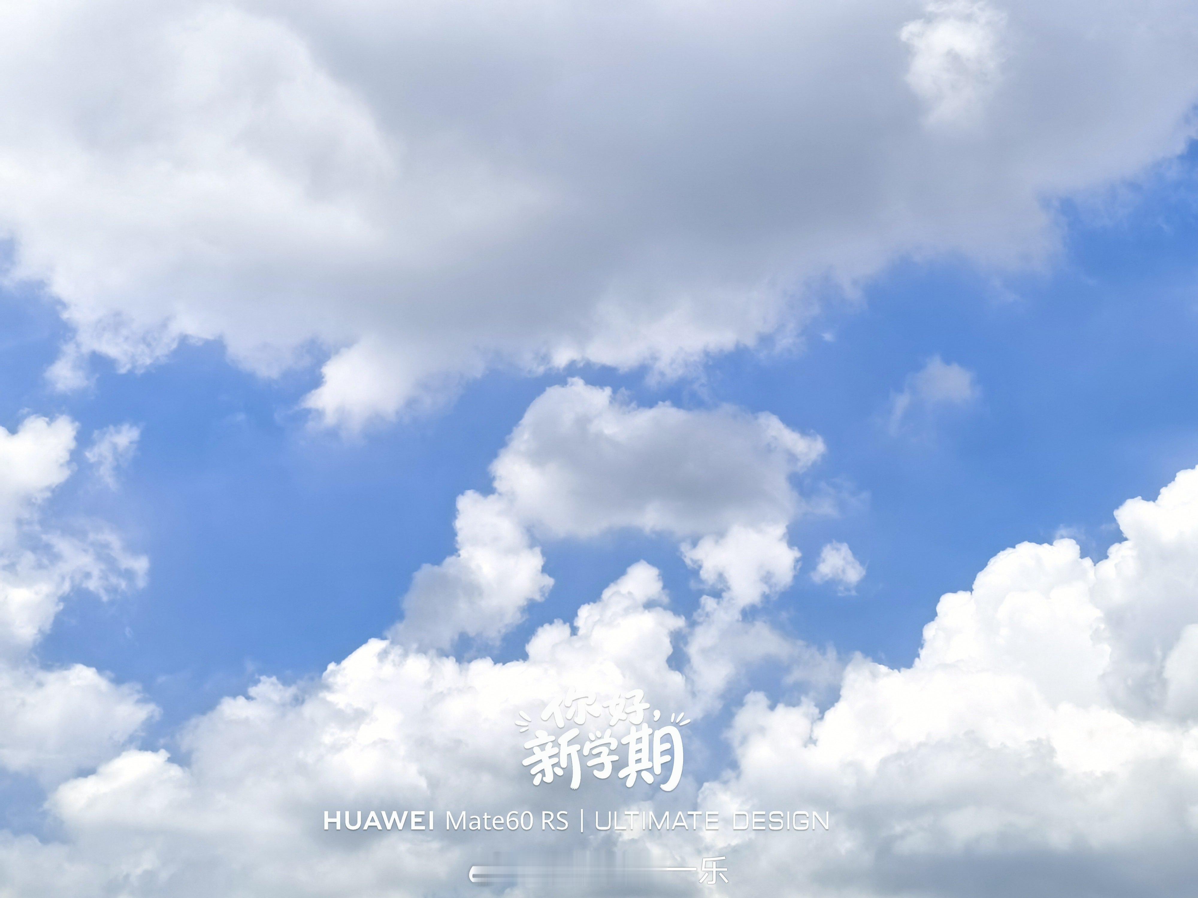 随着天气和温度慢慢变的稍微凉快了点，那我们用脚步就去和这个秋天一起解锁美好吧！不