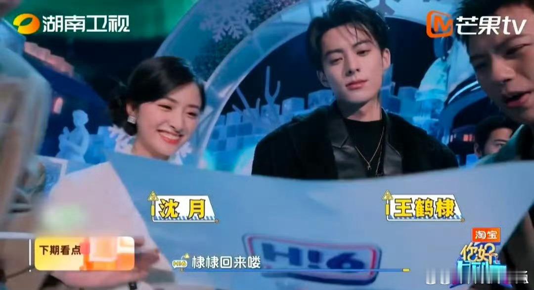 你好星期六下期继承者之战棣月系复活！！ 