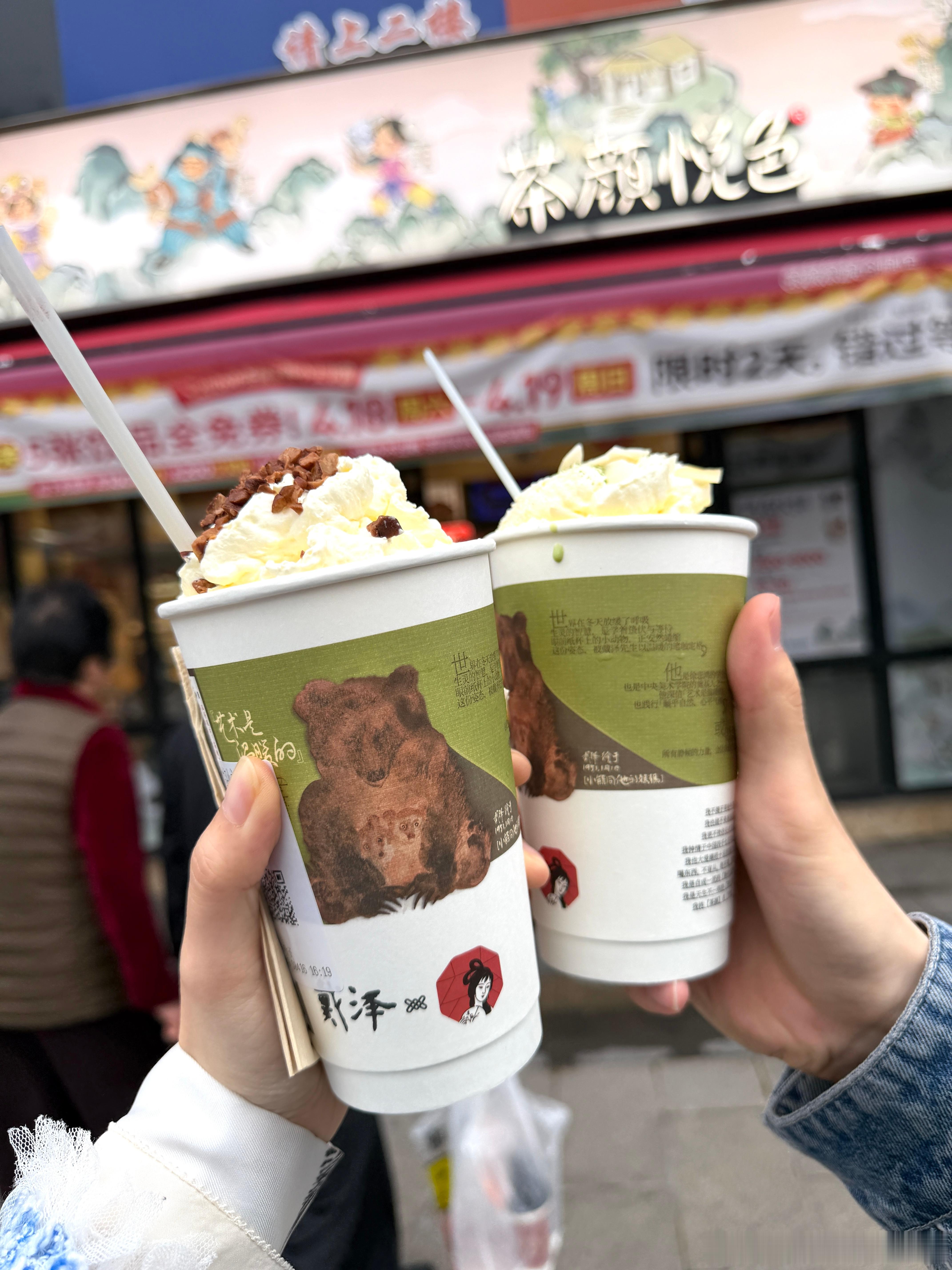 今天糖分和甜度都超标了，虽然工作起个大早还累个半死，但是美食一秒续命你们看看我都