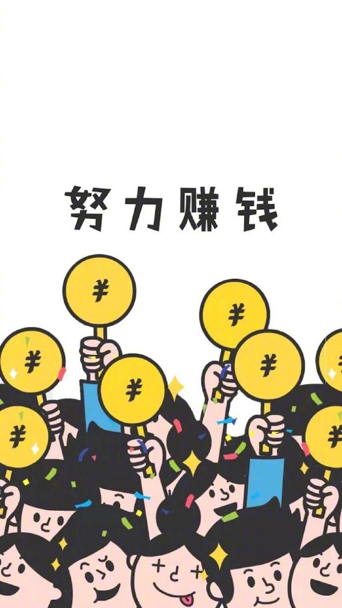 好书一大摞的橱窗 好书一大摞 虽然你的存款不一定能让你大富大贵，但是它可以在你想