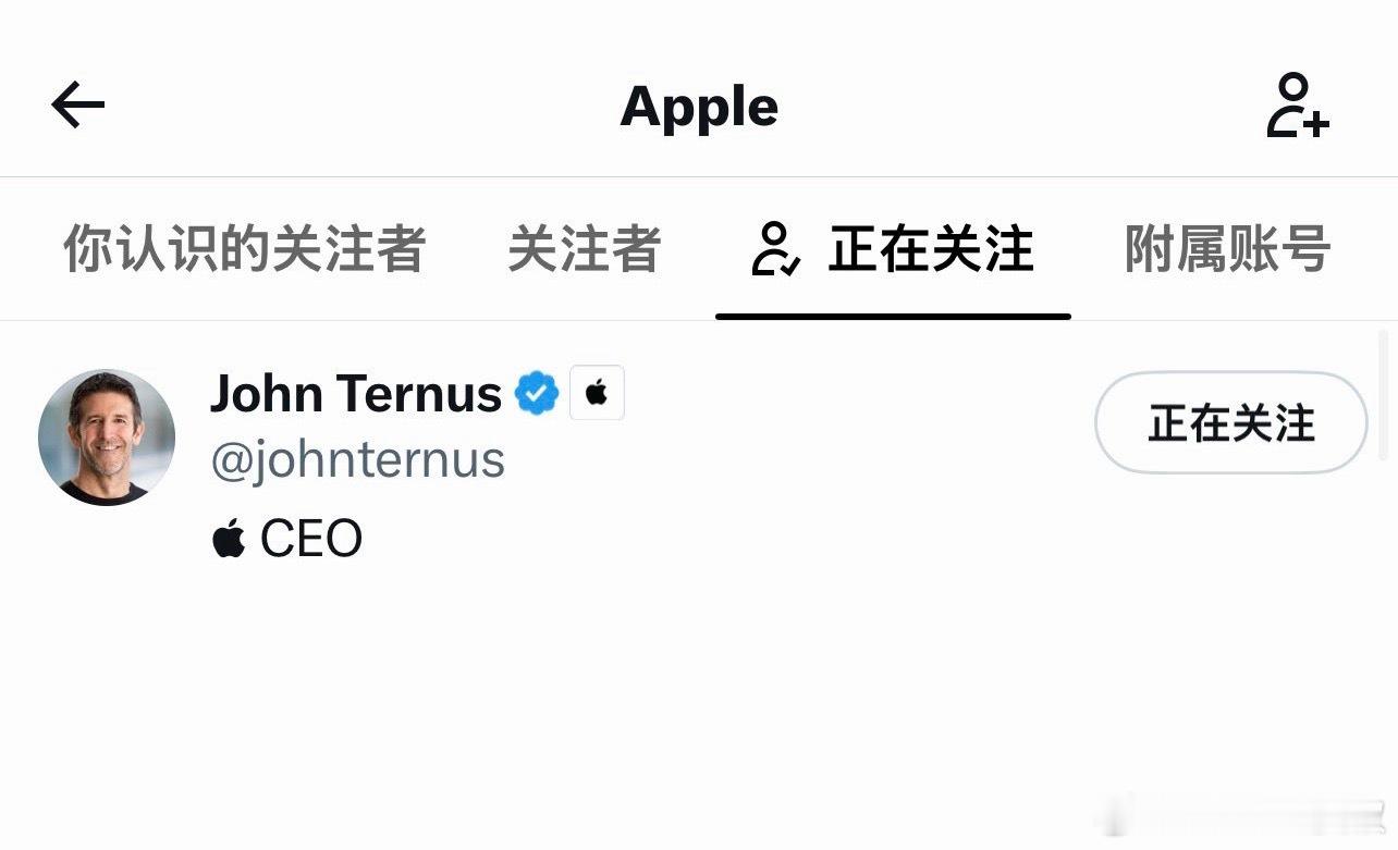 是的，Apple 官方在 Tim Cook 卸任后立刻取关了他，并且关注了 Jo