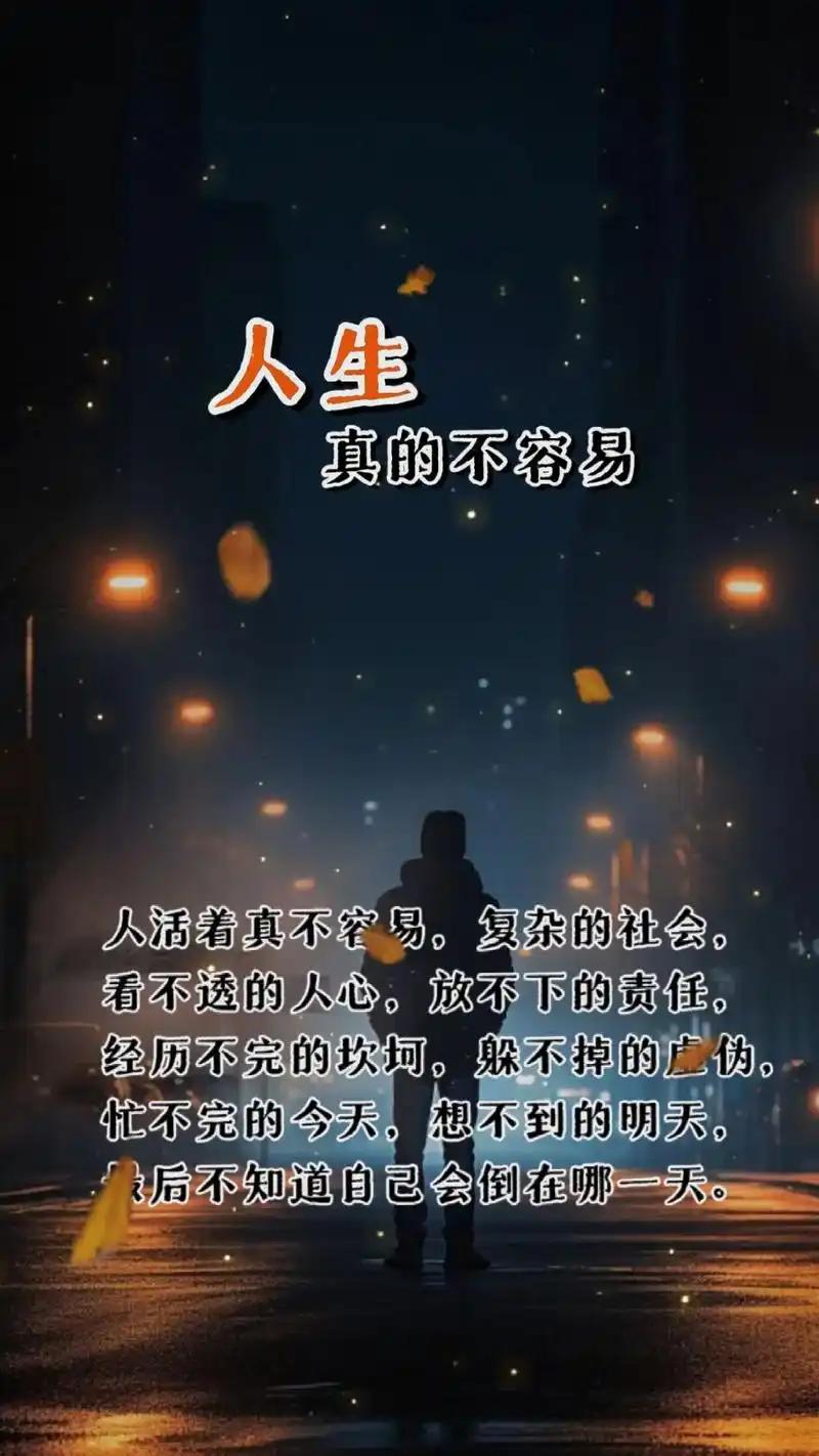 人生不过三万天，一晃步入古稀之年。

《古稀年抒怀》

此生经历平淡淡
一晃步入