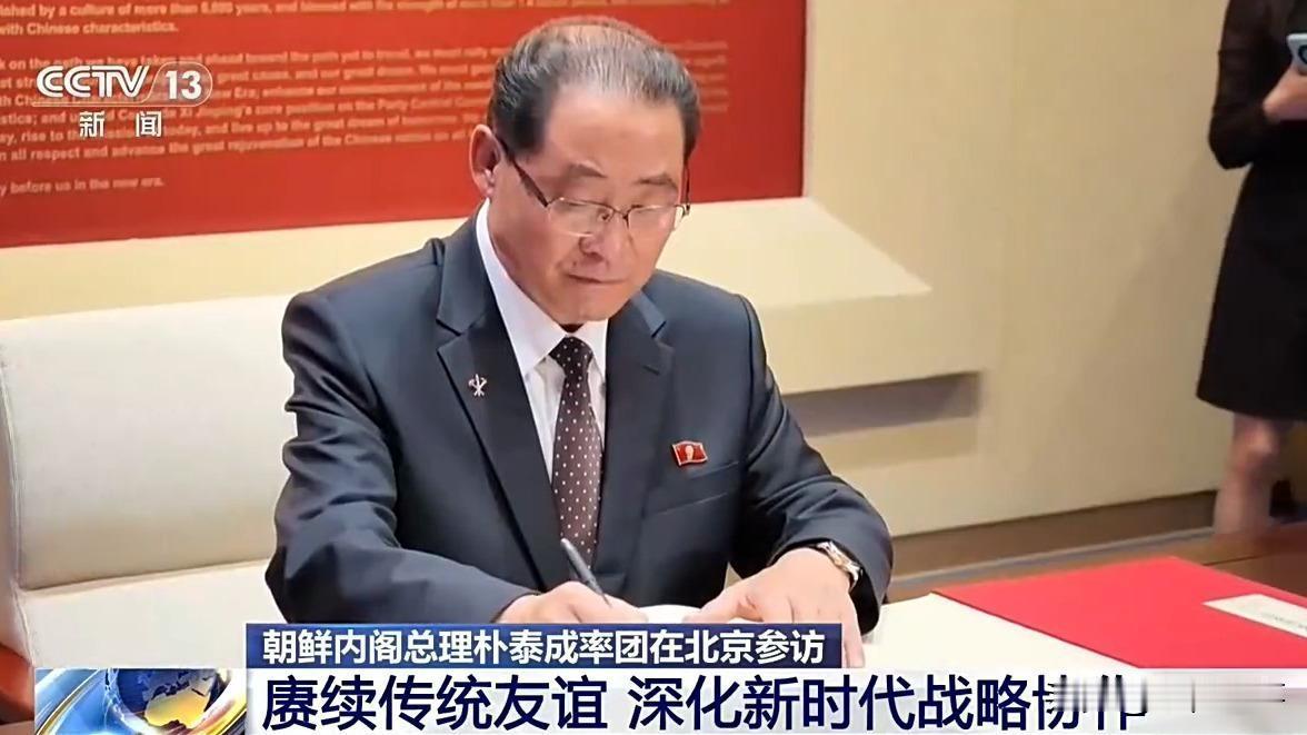 谁能想到，朝鲜高层来趟这边，感兴趣的居然不是先看什么先进武器装备，而是跑去研究地