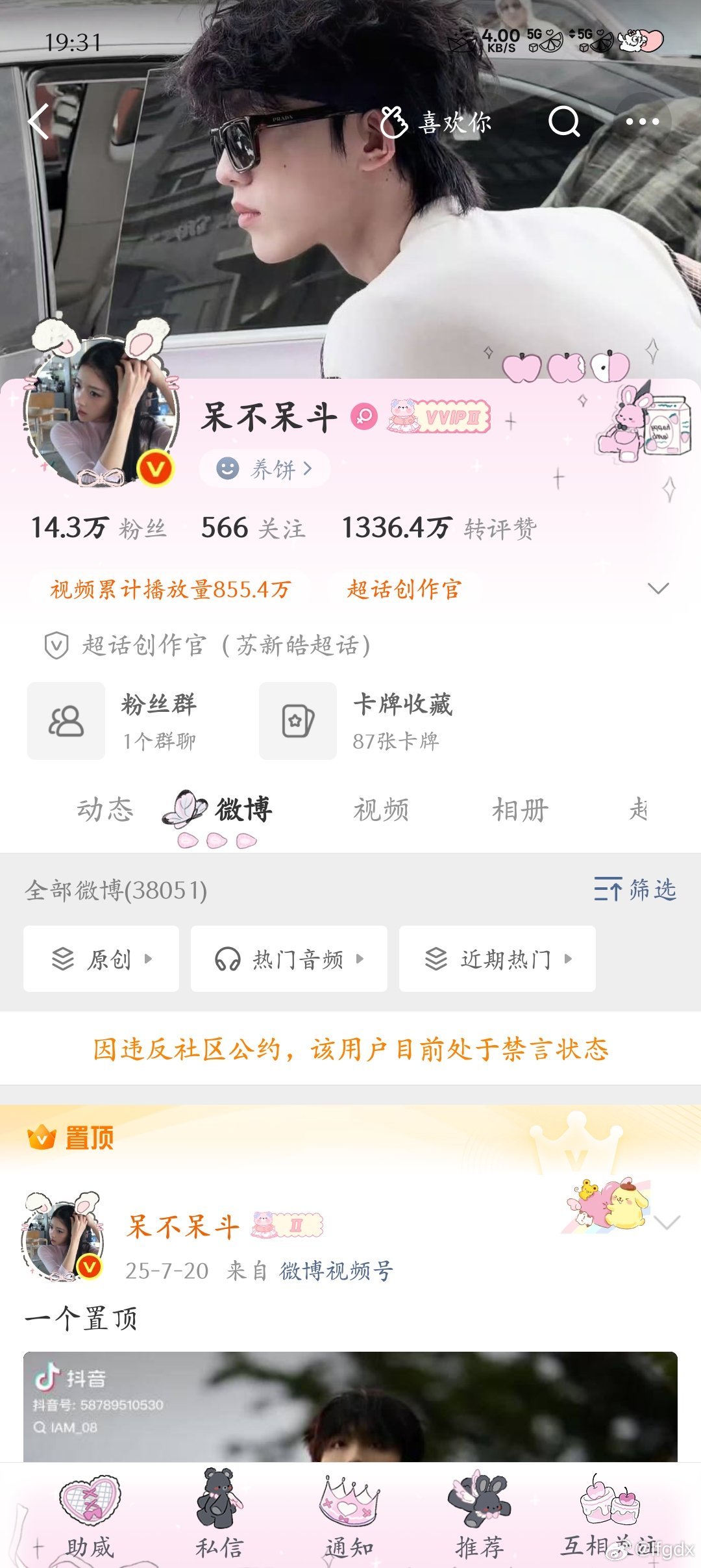 为了心肝就这样 