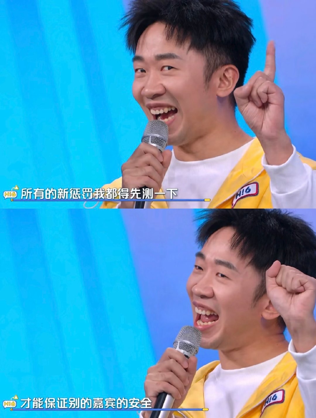 杨迪急得后槽牙都快咬碎了 你好星期六 传题传得像搞地下工作，杨迪压着嗓子嗫嚅半天