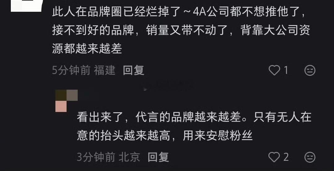 品牌圈已经烂掉了，这说的是谁啊？