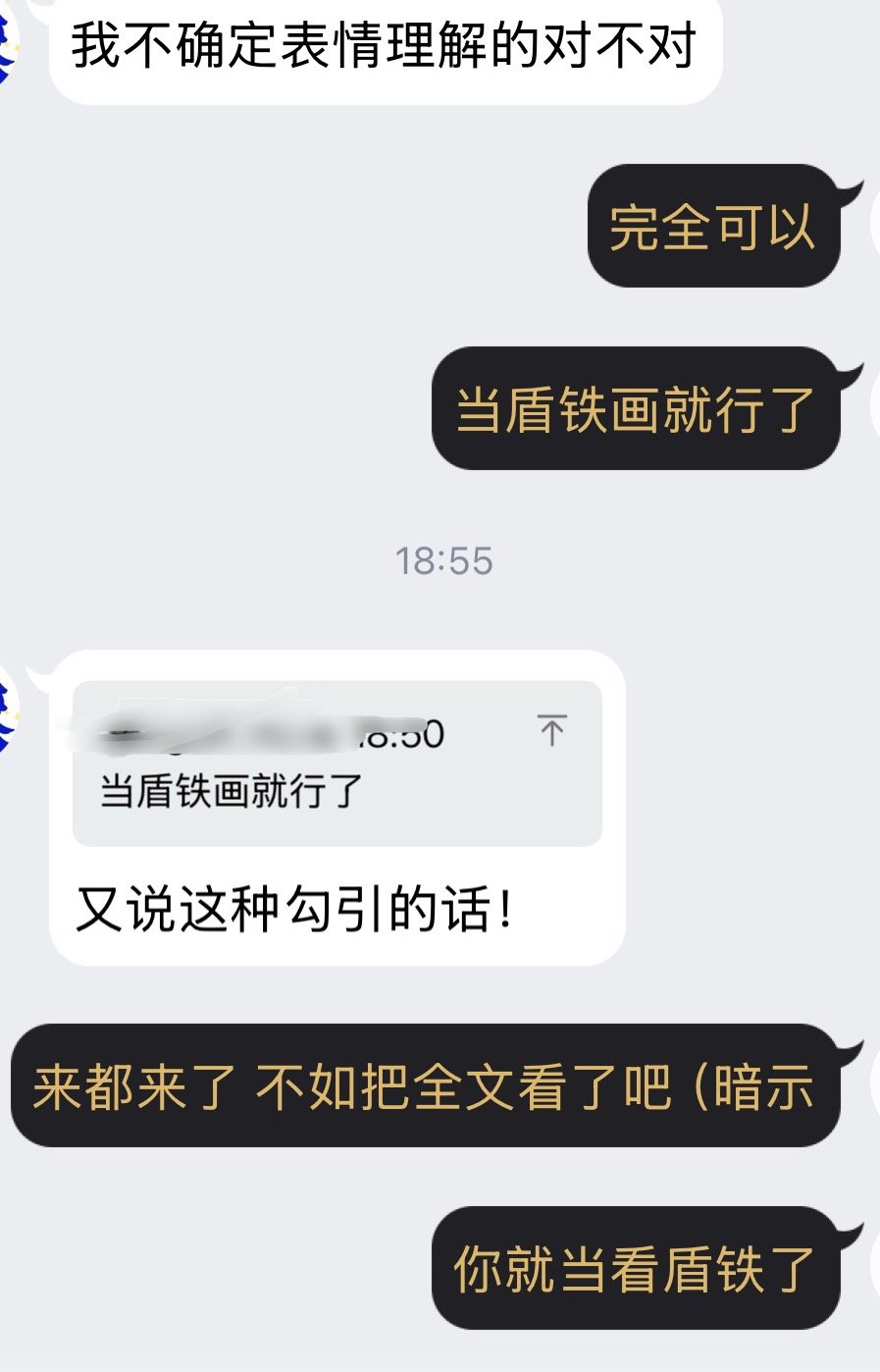前情提要：找了北约稿ER真是包欠 