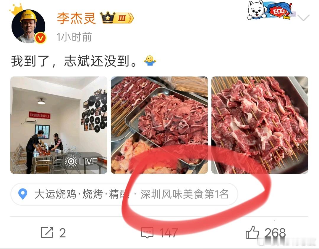 首先李杰灵的文笔非常好，然后通过装修成为微博上为数不多活人感十足的博主，现在直接