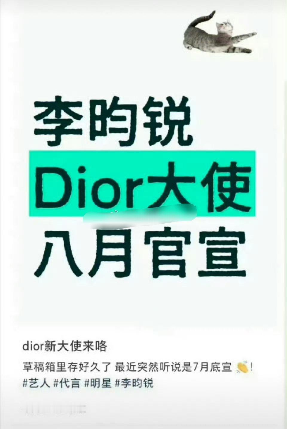 他经纪人谁，商务资源对他而言，是真不错了 ​​​
