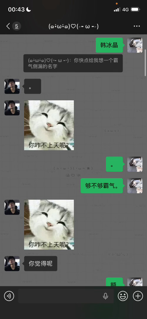 哼！ 